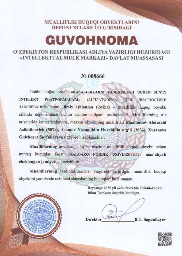 № 22