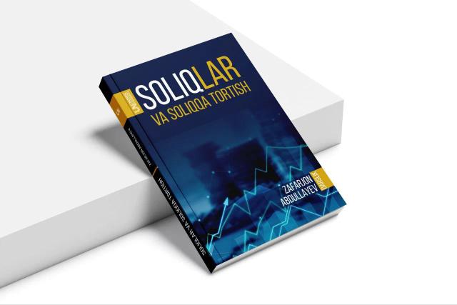 A New Resource for Future Finance Professionals