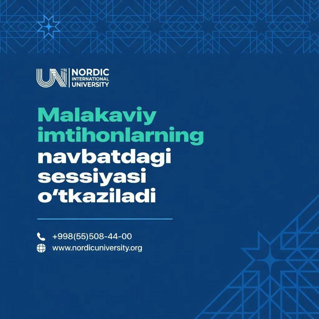 27 февраля — день проведения квалификационного экзамена
