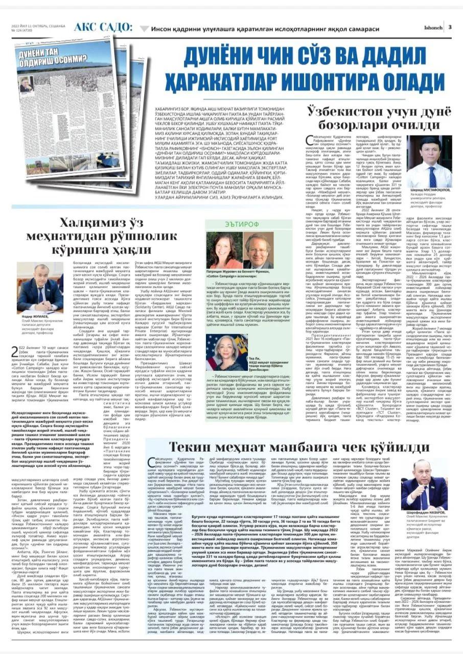 "O‘zbekiston uchun dunyo bozorlari ochildi"