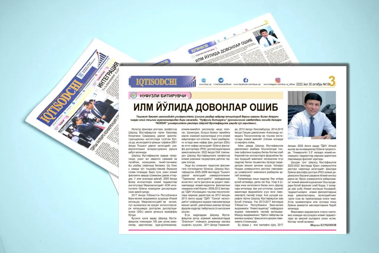 Mehnatlar e'tirof topganda...