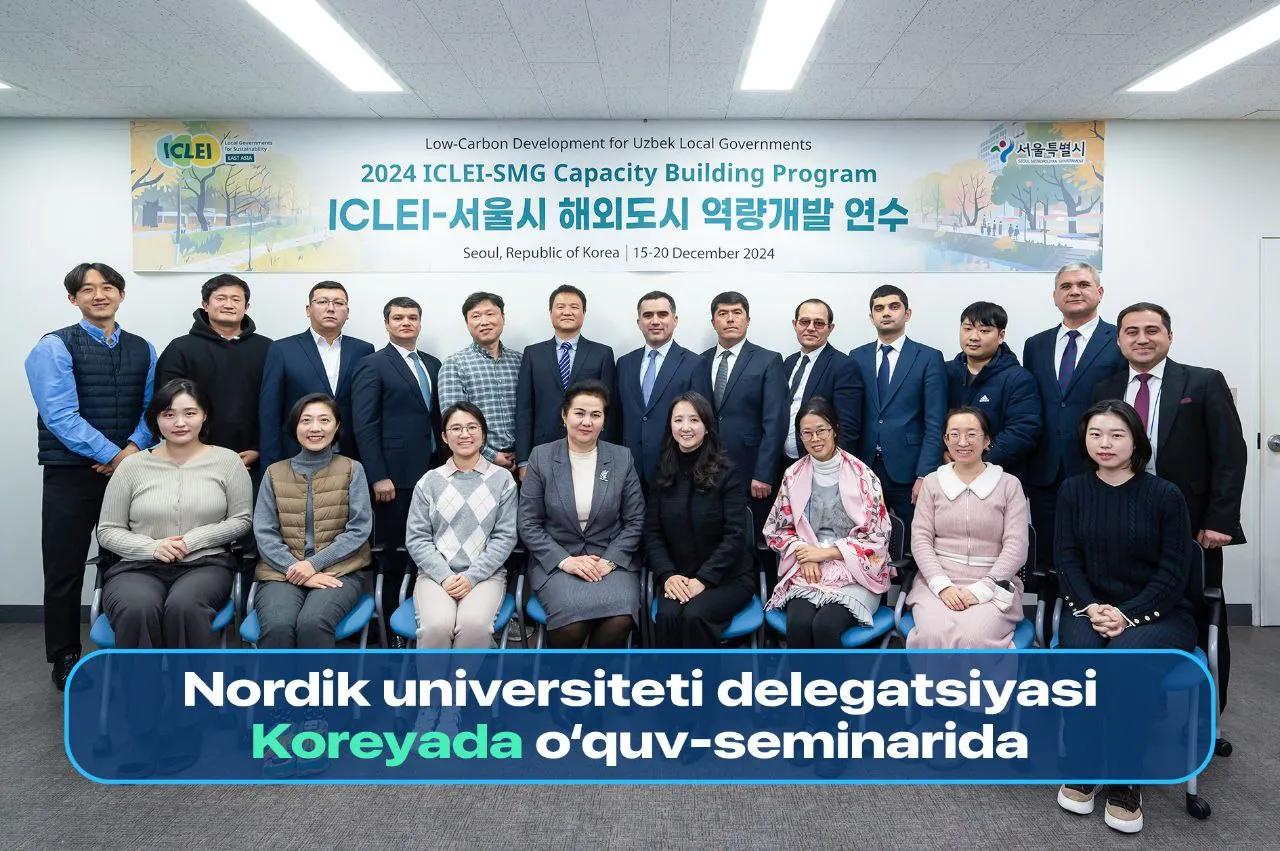 Janubiy Koreyaning Seul shahrida Xalqaro Nordik universiteti va ICLEI tashkilotining Sharqiy Osiyo kotibiyati hamkorligi doirasida o‘quv-seminar tashkil qilindi