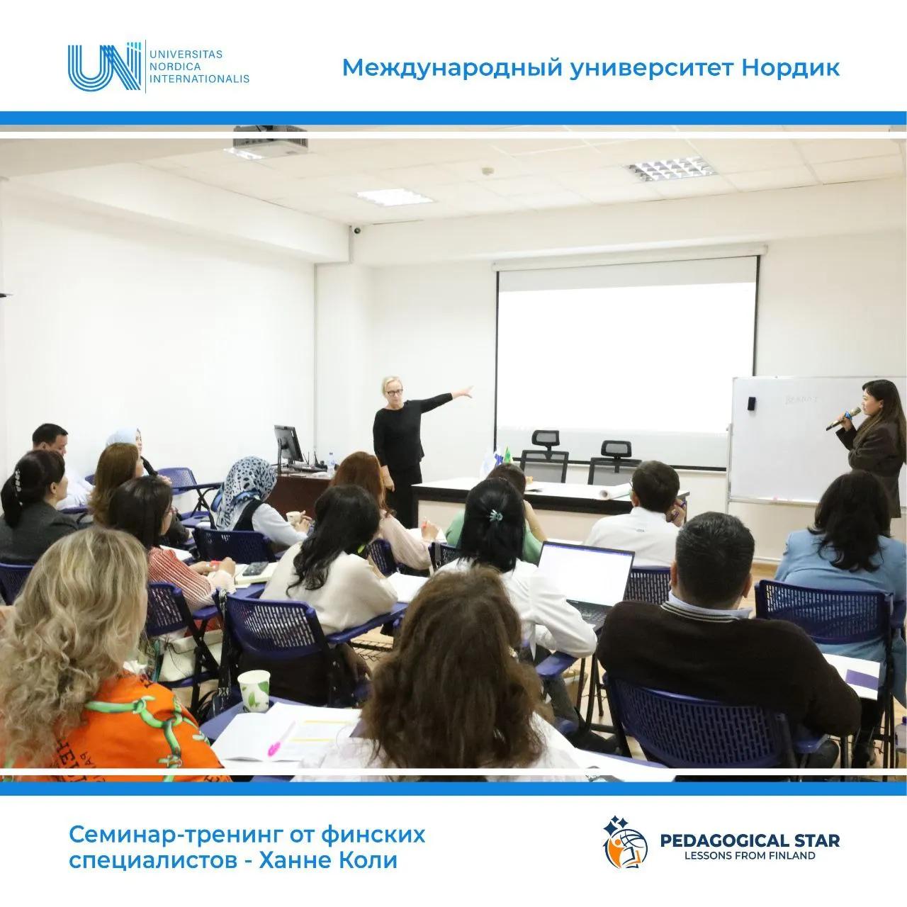 Fin ta'lim tizimi tajribalari o‘rganilmoqda