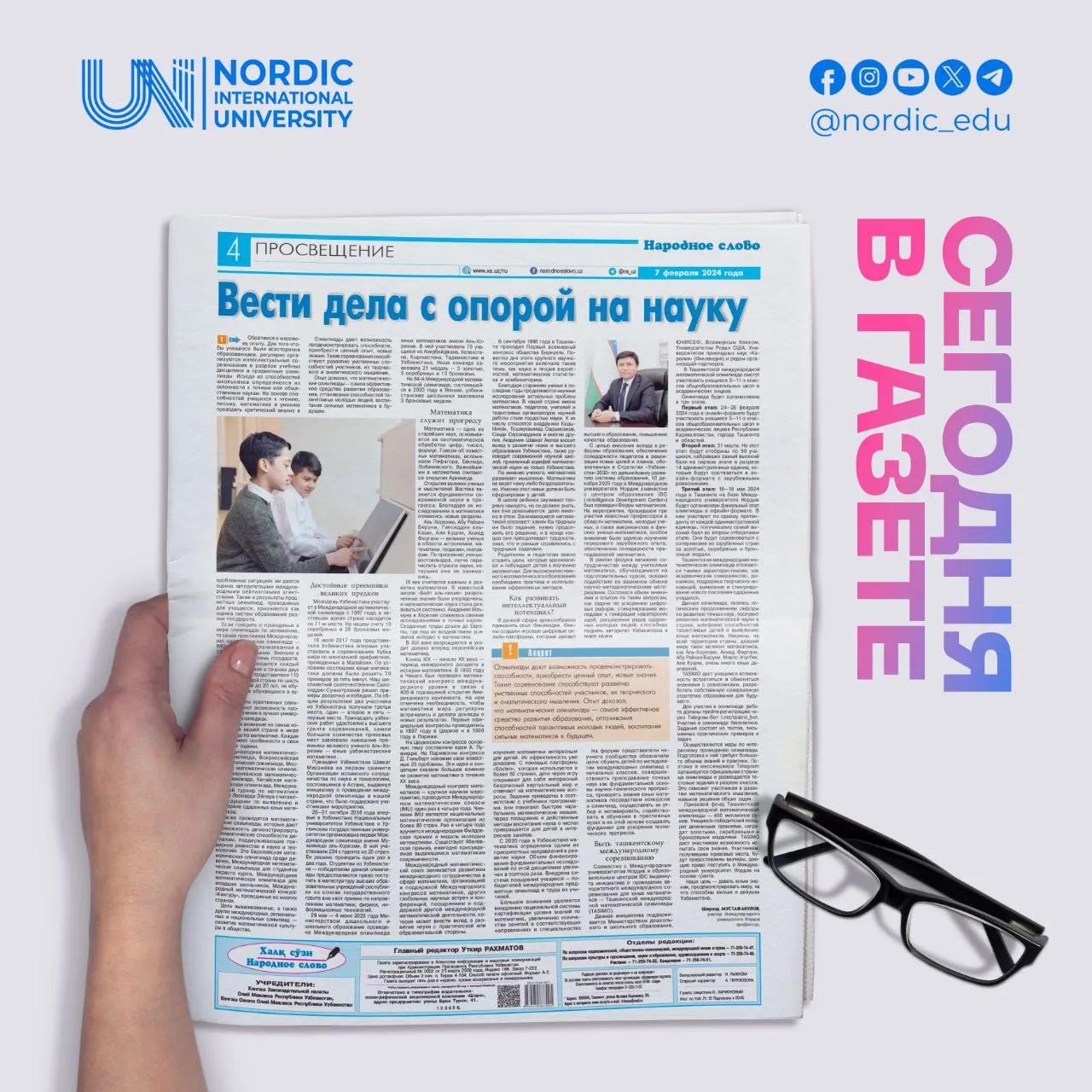 Ish yuritishda ilmga tayanish