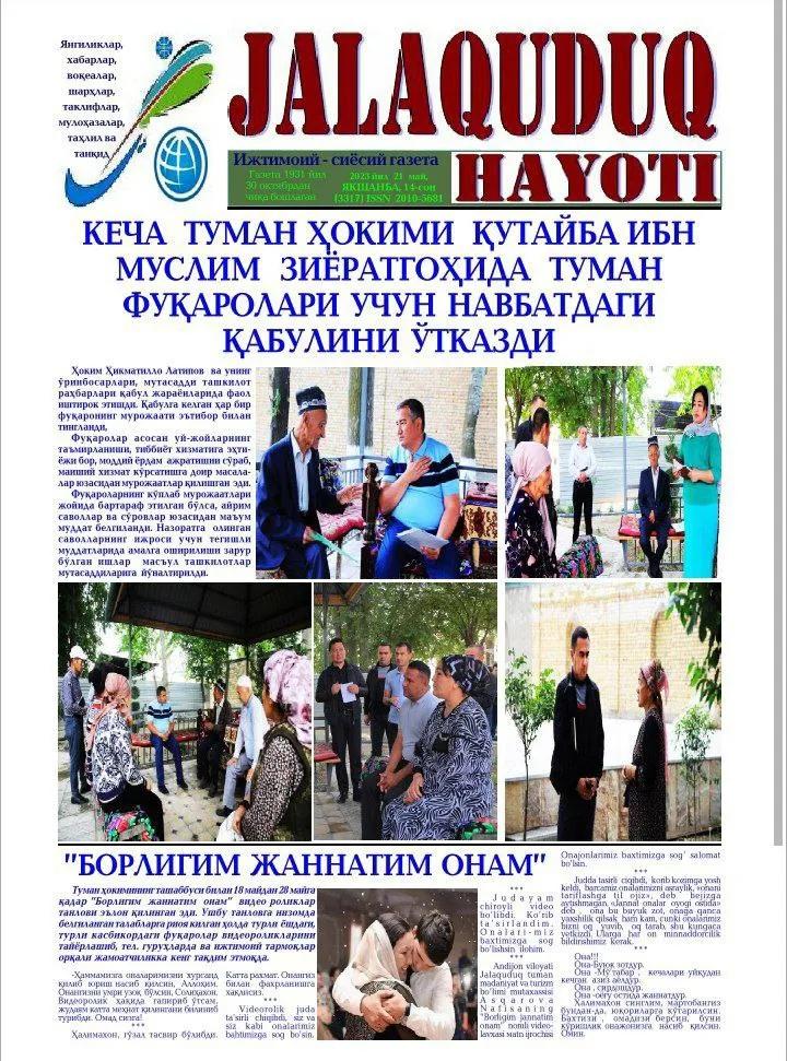 XNU talabasi Gulnora Kamoldinova ilmiy va ijtimoiy faolligi bilan ajralib turmoqda