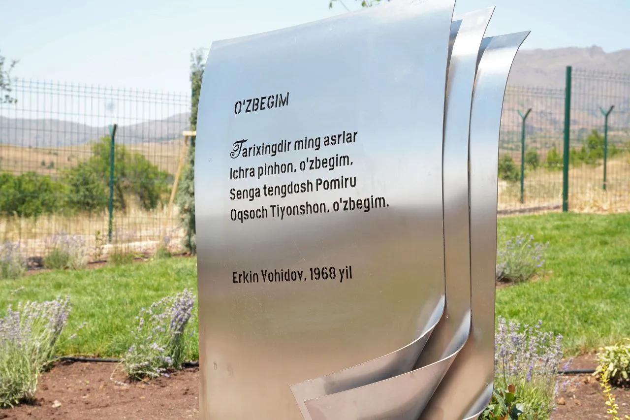 “E voh” – Erkin Vohidov xotirasiga ehtirom!