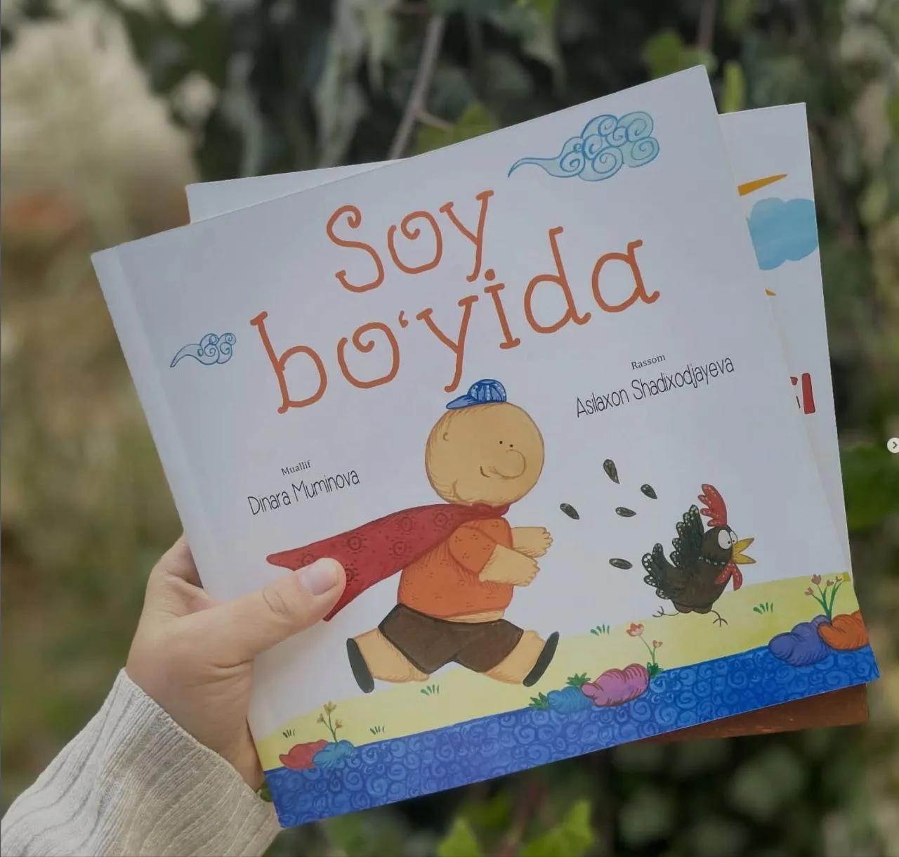 Bolalik ranglari sahifalarda: hikoya, rang va orzular